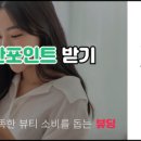 네일, 안느 이미지