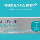 아이시스안경 이미지