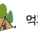 선양캠핑장