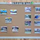 남산힐링쉼터