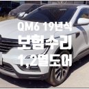 블루현대자동차공업사 이미지