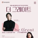 시립교향악단 정기연주회 경남연합일보