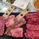 일등한우 이미지