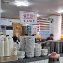 강릉원예사 | 강릉중앙시장 감자옹심이, 장칼국수 맛집 감자바우