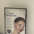 서울더블유안과의원 이미지