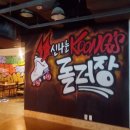 M+ 게임랜드 이미지