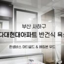 사하구-69 이미지