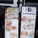 일미참치앤스시 | 신사역 찐맛집 서울 참치회 오끼참치앤스시 오끼동 연어덮밥 모리아와세 후기 점심 혼밥 저녁 모임 추천