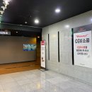 CGV소풍 IMAX관 이미지