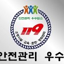 전북전기안전관리 이미지