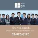 정우자동차서비스 이미지