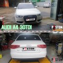 아우디 A4 30TDI 엔진오일교환 훅스 GT1 프로플렉스 5w-30 (피스톤모터스 대구아우디 대구수입차 수입차경정비 수입차엔진오일교환 수입차메인터넌스) 이미지