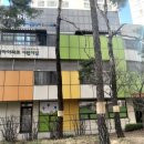 공립아이사랑어린이집 이미지