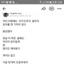 일기예보연연하다 떠오른 단상 이미지