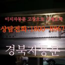 울산광역시 동구보건소 화장실 이미지