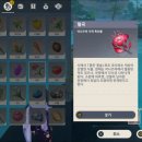 혈곡