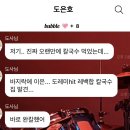 도레미스낵 이미지