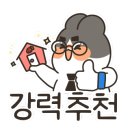 윤슬공인중개사사무소 이미지