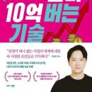 글랑하우스인애월 | 실행하세요. 그리고 수정하세요 그러면 성공합니다.(feat. 당근 자판기 오프라인 독서모임)