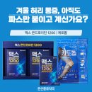 문산 종로약국 이미지