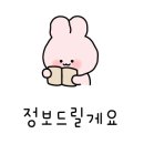 동천봄약국 이미지