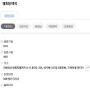 경희당약국 이미지