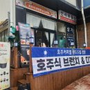 호주커피엘