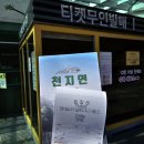 9/18(수) : 제주 둘째 날