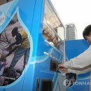 대우증권자판기 이미지