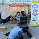 충남 휠체어 이미지