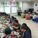 파랑새 경로당 이미지