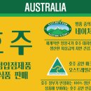 주식회사 네이쳐스 이미지