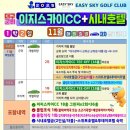 이지모텔 이미지