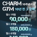 참짐 네이버블로그