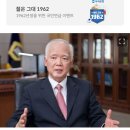 이건 주심 회피신청해야 안되나요?(극보수라던데) 이미지