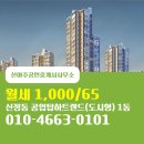 신아주공인중개사사무소 이미지