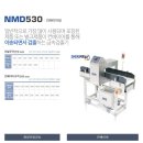 우성마그네트 이미지