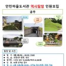 안민마을도서관 네이버블로그