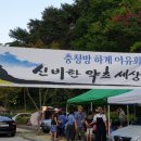 현진2농장 이미지