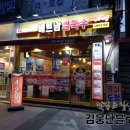 미스사이공신설동점 이미지