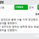 원흥공인중개사사무소 이미지