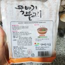산마루식품 이미지