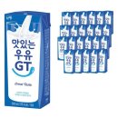 우유
