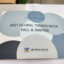 섬유원단 지식특강 4차 이미지