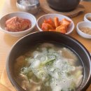명품한우곰탕 | 부산 마린시티 한우 명품 곰탕 맛집 이레옥 후기