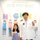 조이현한의원 이미지