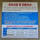 제천경찰수련원 제휴할인 만천하스카이워크 알파인코스터 솔직후기
