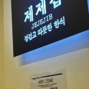 논현1-112 | 🍚[강남 맛집] 제제집 강남직영점 | 신논현역 근처 제육볶음 돼지불백 가성비 밥집 후기