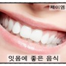 제이엠치과 이미지