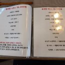 문초밥 이미지